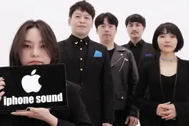 韩国清唱组合用纯人声演绎iPhone和Windows设备音效图片