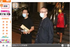 港媒：涉“作出具煽动意图的作为罪”，香港一主持人今天被警方国安处拘捕图片