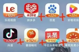 乐视靠“欠122亿”冲上热搜背后：电视一年卖了四五十万台，贾跃亭孙宏斌不参与运营图片