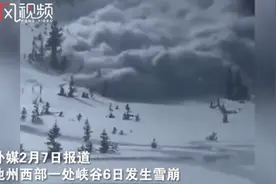 美国犹他州峡谷雪崩数人遭活埋！男子拍下雪崩逃命全过程，原因曝光图片