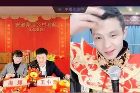 致敬留外过年老乡，安徽蒙洼这场“土”味乡村春晚火了图片