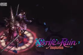 类魂动作游戏《亵渎》将推出《赤痕：夜之仪式》联动更新图片