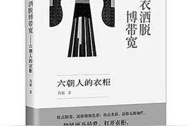 当窗理云鬓 对镜帖花黄——六朝春节的服饰文化图片