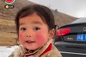 她的眼里有星星！雪地微笑走红的4岁小卓玛找到了，是德格牧民之女图片