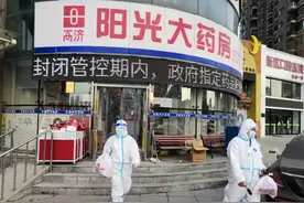 温暖行动｜高济医疗：万家药店疫情期间不打烊 保证社区药品供应图片
