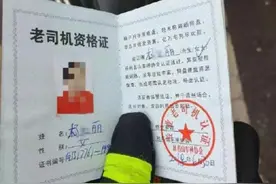 广西大妈骑摩托车逆行被拦，掏出“秋名山车神老司机资格证”逗笑交警，“5000元买的！”图片