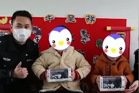 上海警方回应大班哥哥骑三轮接弟弟放学：存在安全隐患，已上门教育视频封面
