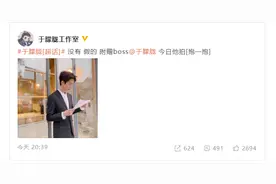 于朦胧工作室发文否认出演《封刀》：没有假的图片