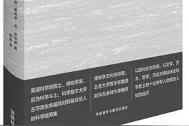 《自私的基因》vs《彼岸》：我们的一切都是基因决定的吗图片