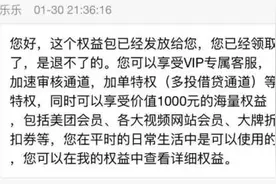 消费金融315：盘点那些容易撞在“枪口”上的问题（上）图片