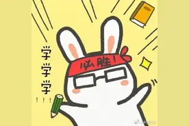转发周知！2021上半年英语四六级考试时间公布图片