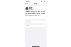 苹果 iOS 14.4.1/iPadOS 14.4.1 正式版发布图片