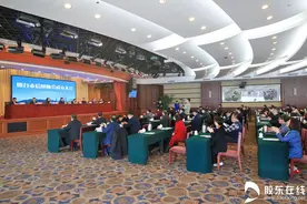 烟台市信用协会成立图片