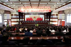 富源县第十七届人民代表大会第五次会议举行第三次全体会议图片