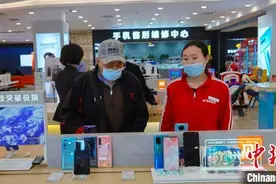 四川省消委公布老年消费者手机比较试验结果并发布消费提醒图片