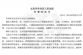 蔡徐坤微博过亿刷量幕后推手被判了！五年有期徒刑，罚10万图片