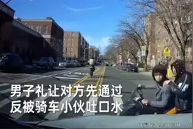 纽约华人斑马线礼让反被吐口水，下一秒对方就撞车，网友：报应来的真快图片
