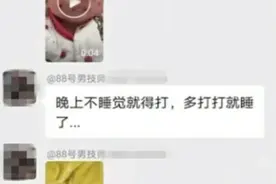 愧为人父！亲爹15秒内竟掌掴婴儿8次！| 沸话图片