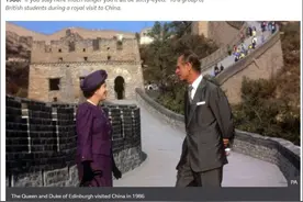 英国菲利普亲王种族歧视言论被起底：在中国待久了，你也会眯眯眼图片