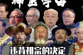 鬼畜神医们：背后的利益产业链，与被忽悠的中国老人图片