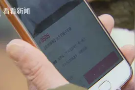 直播带货“翻车”为何维权难？图片