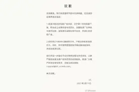 UC浏览器致歉：即刻停止与相关代理商的合作 严格清查相关违规行为图片