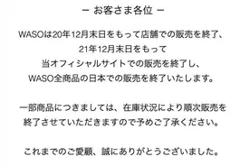 OPPO Find X3由倪妮代言；DIOR将于4月在上海办秀 ；上任不足三年，Coach首席执行官将离职图片