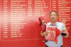 讲述西安好课堂自己的故事（16）西安经开第一学校这样讲图片
