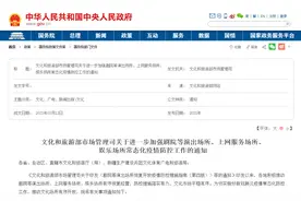 放开了！娱乐场所不再设限，昆明KTV、影院恢复正常图片