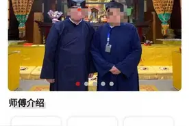 “古鄗祝由术”引热议：声称可排队集体丰胸，拉人提成10%图片