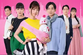 西野七濑主演的新日剧《辣妈正传》19日开播 翻拍自中国的热门剧图片