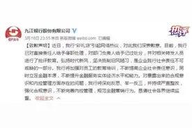 “奇葩贷款”扎堆登场，打的都是什么算盘？图片