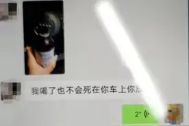 翻越深山，搜遍景区，三门沙柳派出所连夜找回企图轻生女子图片