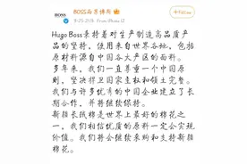 FILA中国退出BCI，继续采购新疆棉花图片