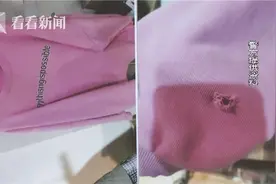 “她不给我换”！女子退货不成 划破店家13件衣服泄愤图片