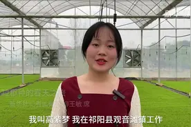 新华全媒+|一粒稻种的春天之旅视频封面