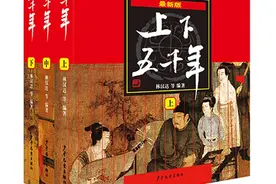 好书·推荐丨棉花什么时候传入中国的？图片