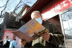 故宫周边41个院落申请式退租启动，之后将加强风貌整体保护图片