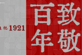 《我和我的祖国》：载入史册的一秒钟图片