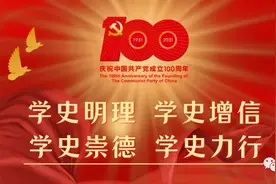 江淮读书月 | 王蒙：红楼梦里的石头图片