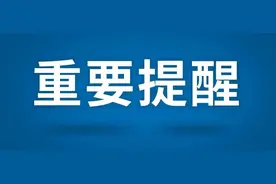 深圳发现1例确诊病例、东莞一地升为中风险地区……最新消息！图片