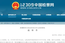 女子假意与“小三”拥抱，趁其不备将其捅成重伤后自首，被提起公诉图片