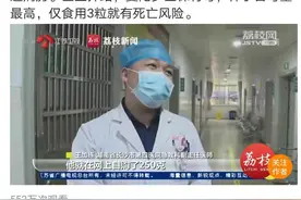 曼陀罗种子能祛痘？有人吃了结果住进ICU，这些偏方太害人了图片