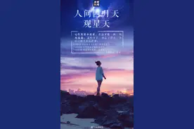 夜读丨话说，人间四月天，到底是个什么天？图片