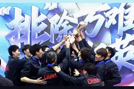 北京排球全运会资格赛喜忧参半，男排出线女排出局图片