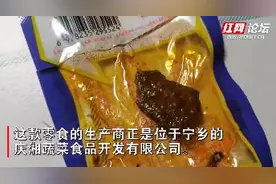 长沙著名零食“毛毛鱼”包装里装的不是“食材”而是“建材”