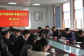 日照中小学作息时间调整图片