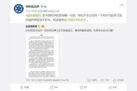 博士论文走红，作者本人回应！走红背后的缘由更值深思图片