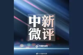 全开麦的舞台不应该是奢望图片