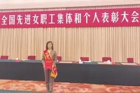 鞍钢首位！严玲荣获全国五一巾帼奖章图片